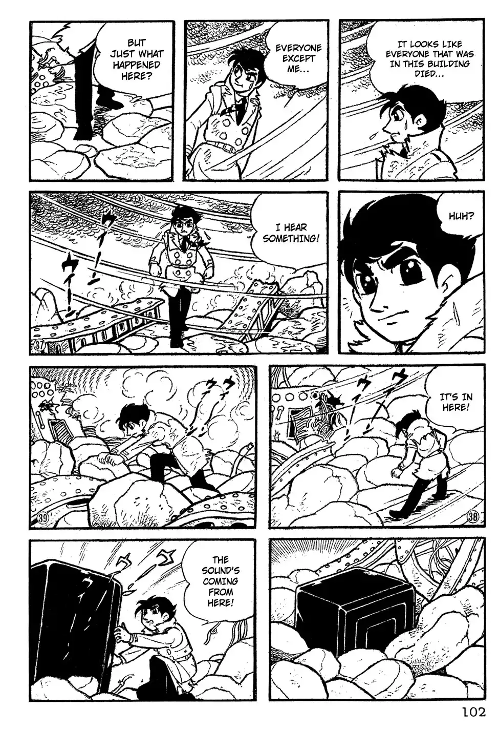 Giant Robo Chapter 7 7